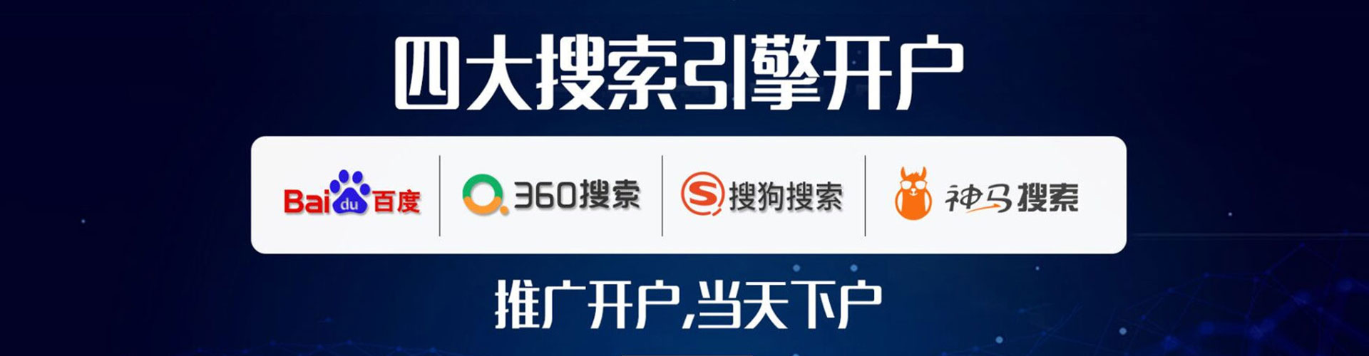 正宁百度开户返点